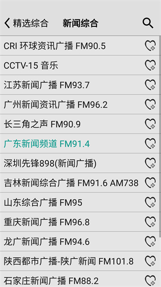 ������������������׿������(CRadio)v4.9 �ֻ���