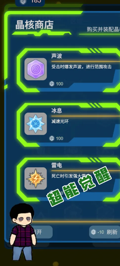 ���ս��2026���°汾v1.11 �ֻ���