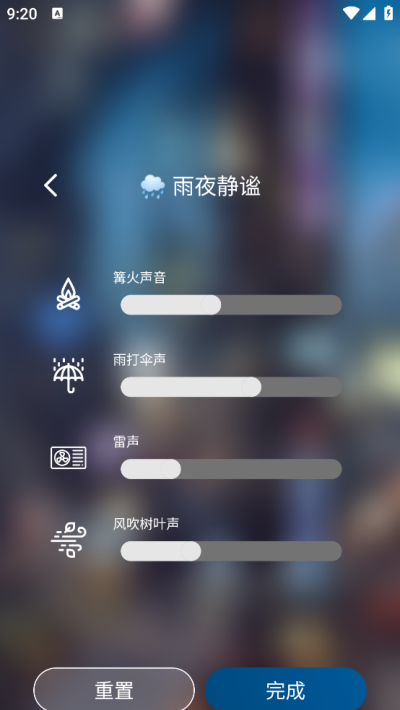 �ƶ�˯�����°�����v1.4.0 ��׿��