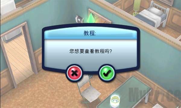 模拟人生3