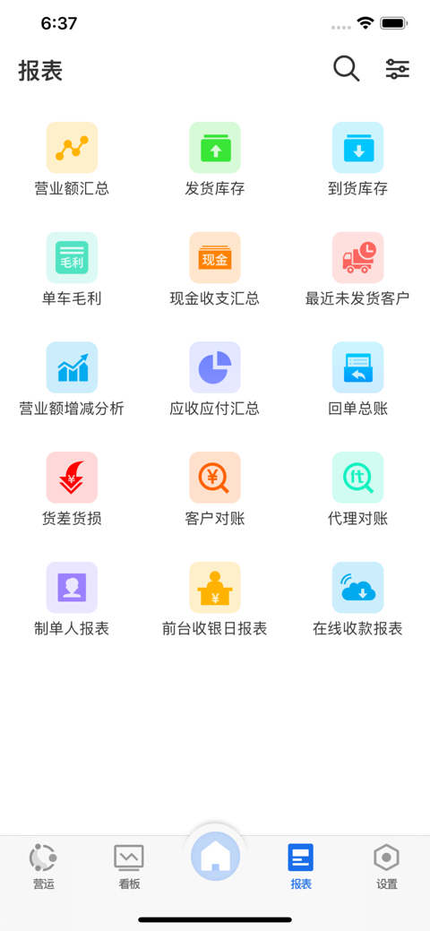 ��������app���عٷ���(���ű�׼��)v3.0 ��׿��