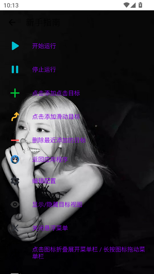 �潴����3.0���Ұ�����v3.0 ��׿��