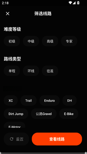 Mudrider泥巴佬最新版本截图