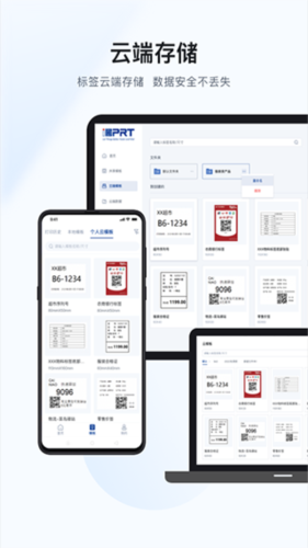 �����ǩ��ӡ��app�ֻ�������v3.4.9-cn ��׿��