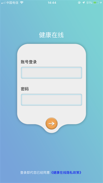 ��������app���ذ�װ�ֻ���2026���°�v3.2.12 ��׿��
