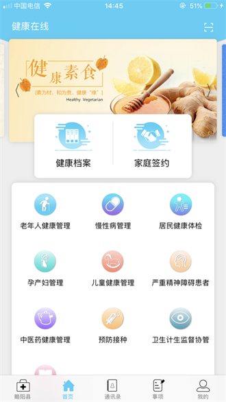��������app���ذ�װ�ֻ���2026���°�v3.2.12 ��׿��
