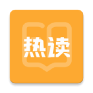 �ȶ�С˵�ٷ�������v2.1.1 ���°�