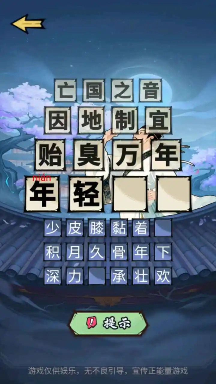 ������ս(���ֽ�����Ϸ)v1.0 ��׿��