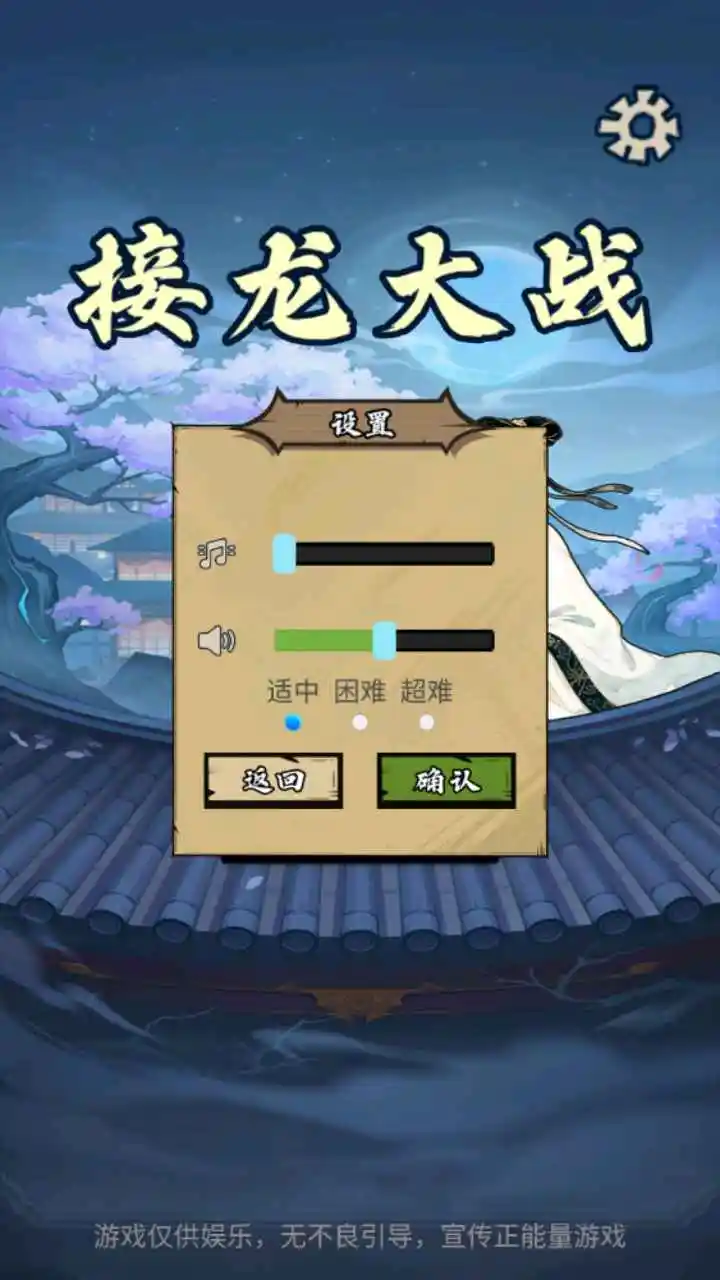 ������ս(���ֽ�����Ϸ)v1.0 ��׿��