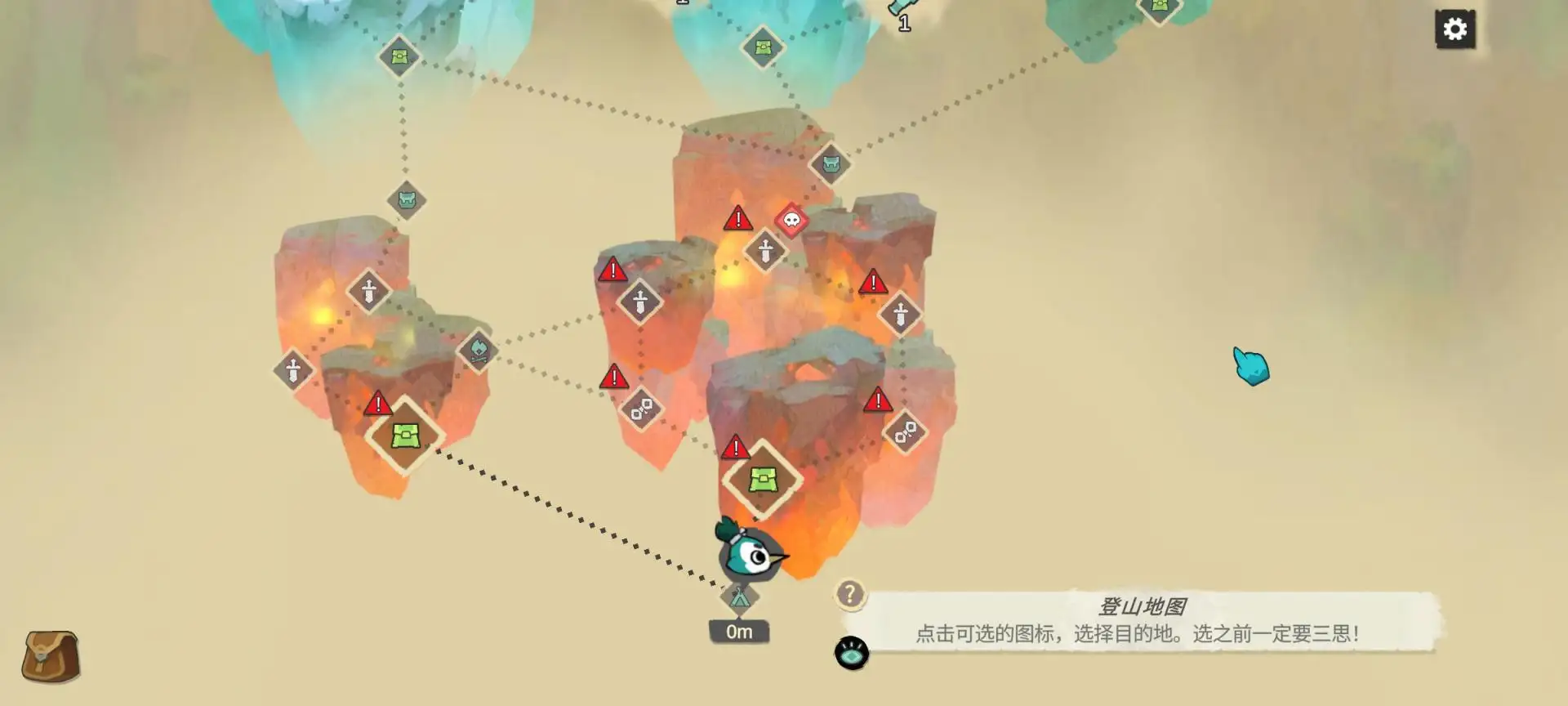 BARDA背袋登高Steam移植版截图