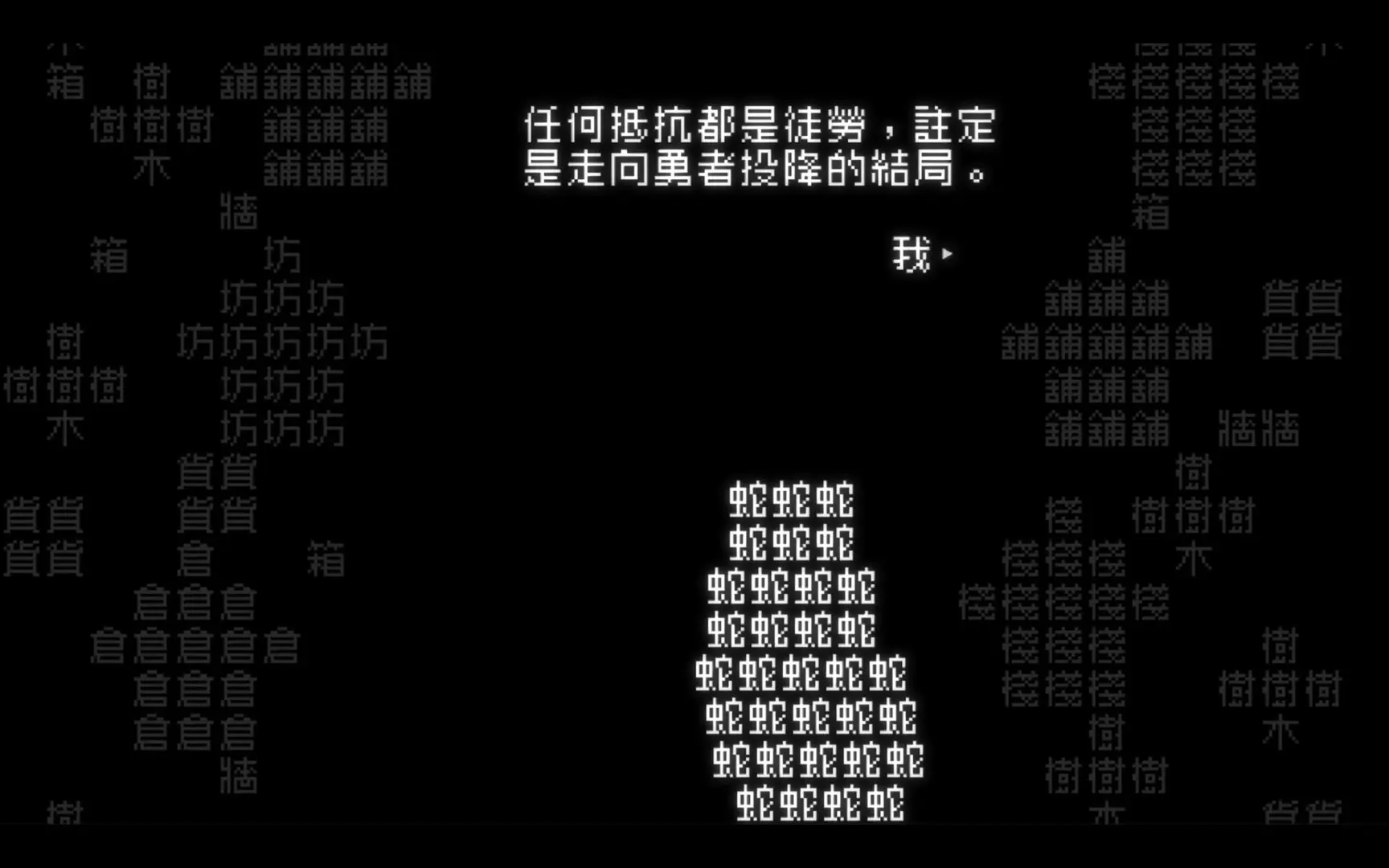 文字游戏游戏下载手机版(Word Game)截图