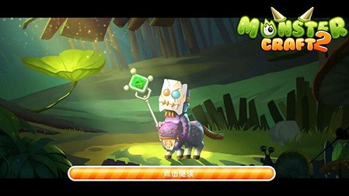 ���﹤��2����������(Monster Craft 2)v1.2.1 ��׿��