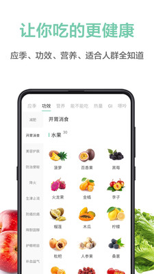 ���߰ٿƹٷ�����appv4.23.9 ��Ѱ�