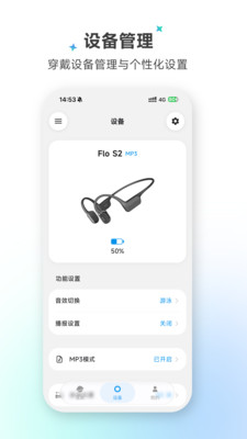 ׷�ٴ���app�ٷ���(Dreame Wear)v1.2.0 ���°�