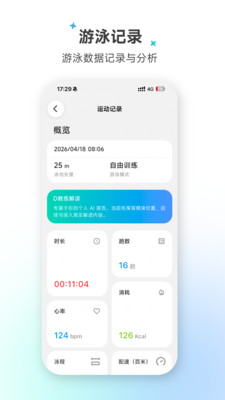 ׷�ٴ���app�ٷ���(Dreame Wear)v1.2.0 ���°�