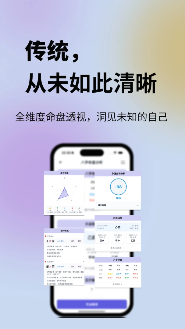 ���鹬v1.0.50 �ֻ���