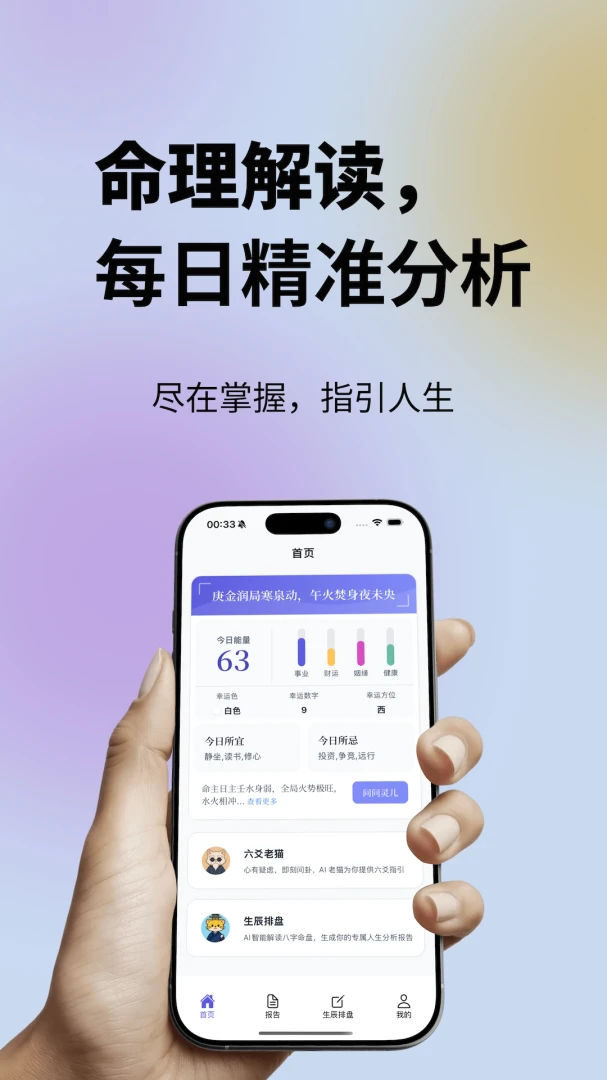 ���鹬v1.0.50 �ֻ���