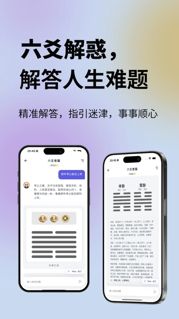 ���鹬v1.0.50 �ֻ���