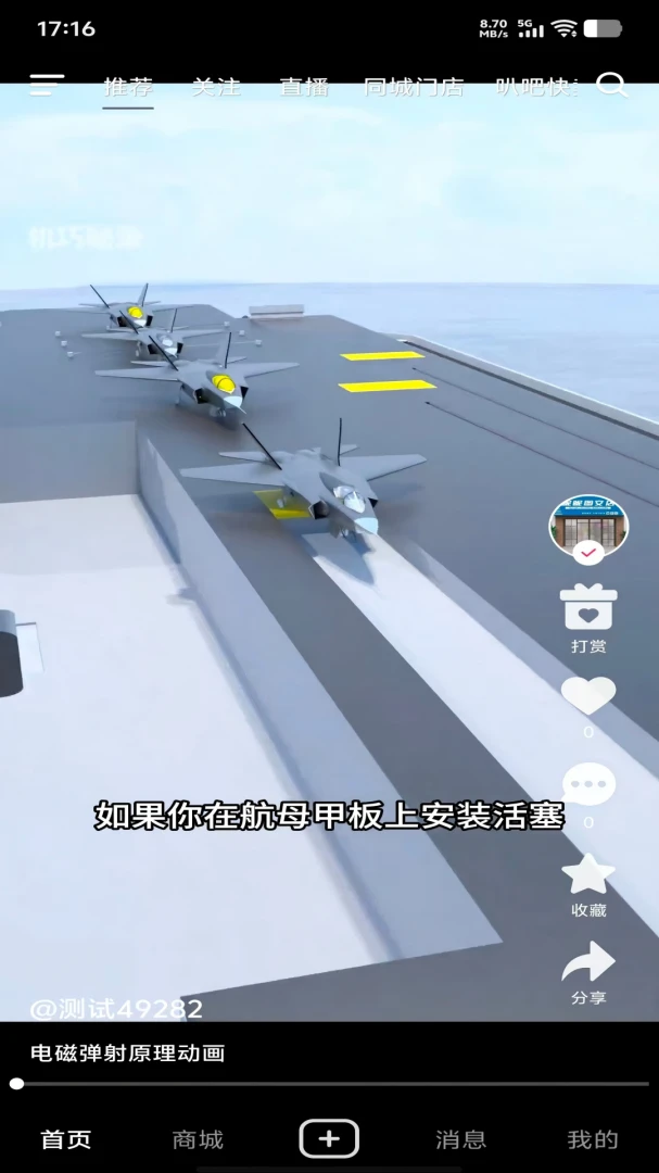叭吧截图1