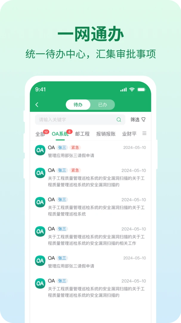 ������app������ذ�װ��ͼ