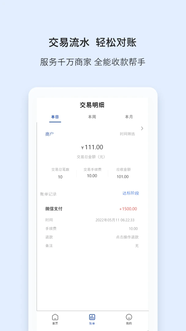 ���α�(�̼��տ�����)v2.0.3 �ֻ���