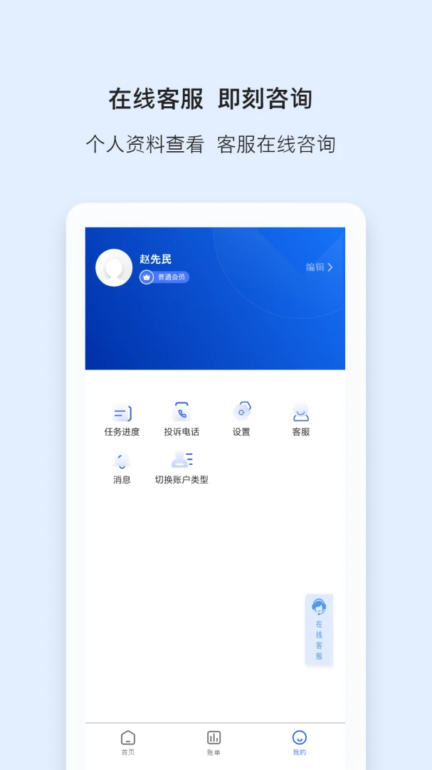 ���α�(�̼��տ�����)v2.0.3 �ֻ���