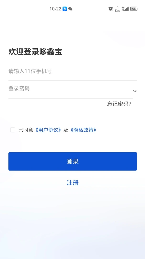 ���α�(�̼��տ�����)v2.0.3 �ֻ���