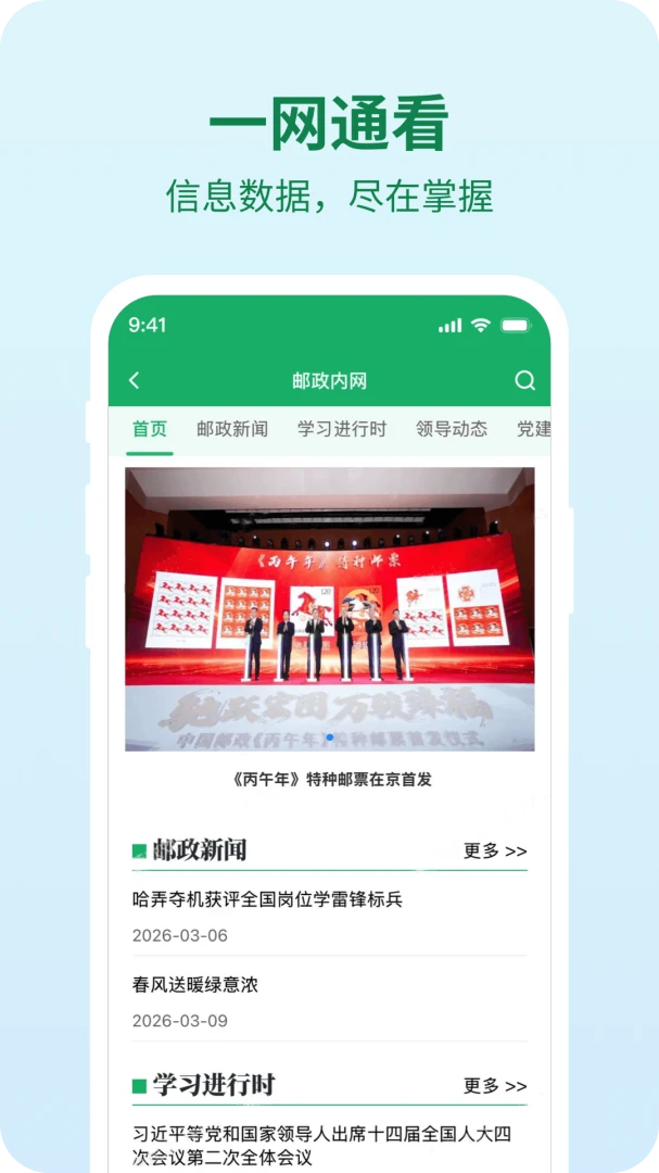 ������app������ذ�װ��ͼ