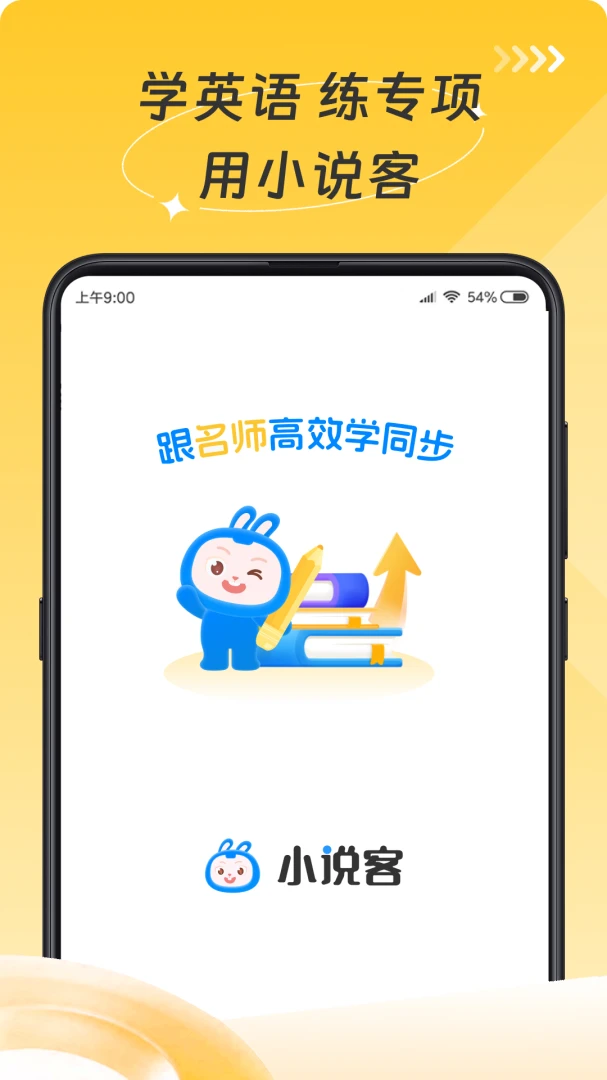 С˵��app���°����ؽ�ͼ