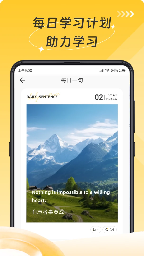 С˵��app���°����ؽ�ͼ