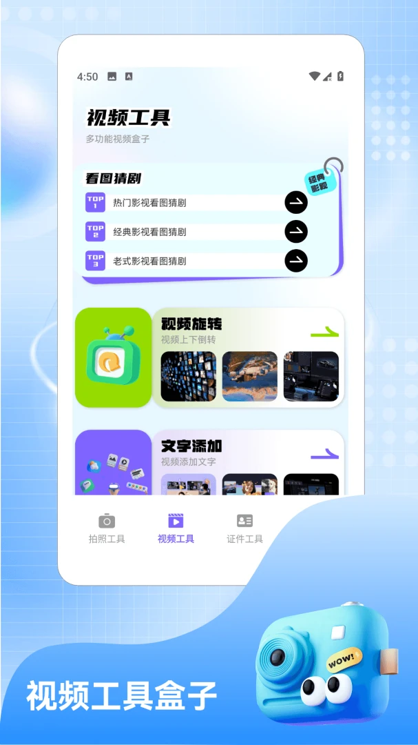����.NanoBanana�����ֻ���v1.4 ��׿��