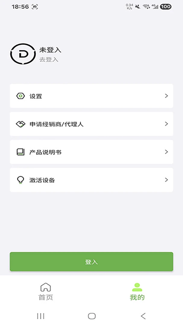 ����ɭ﮵�2026���°汾v1.4.9 ��׿��