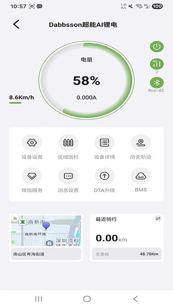 ����ɭ﮵�2026���°汾v1.4.9 ��׿��