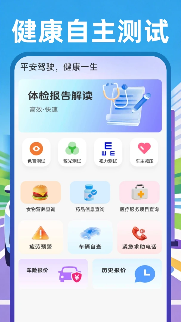 ˳����Լ����-��Ч�ӵ�ƽ̨��ͼ2