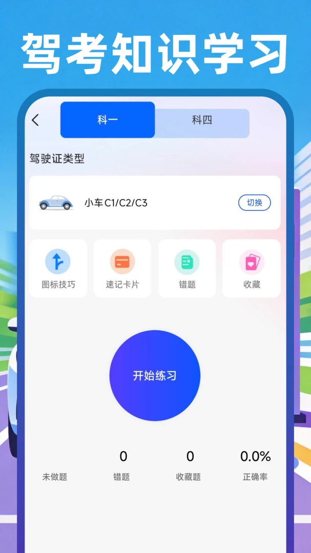 ˳����Լ����-��Ч�ӵ�ƽ̨��ͼ3