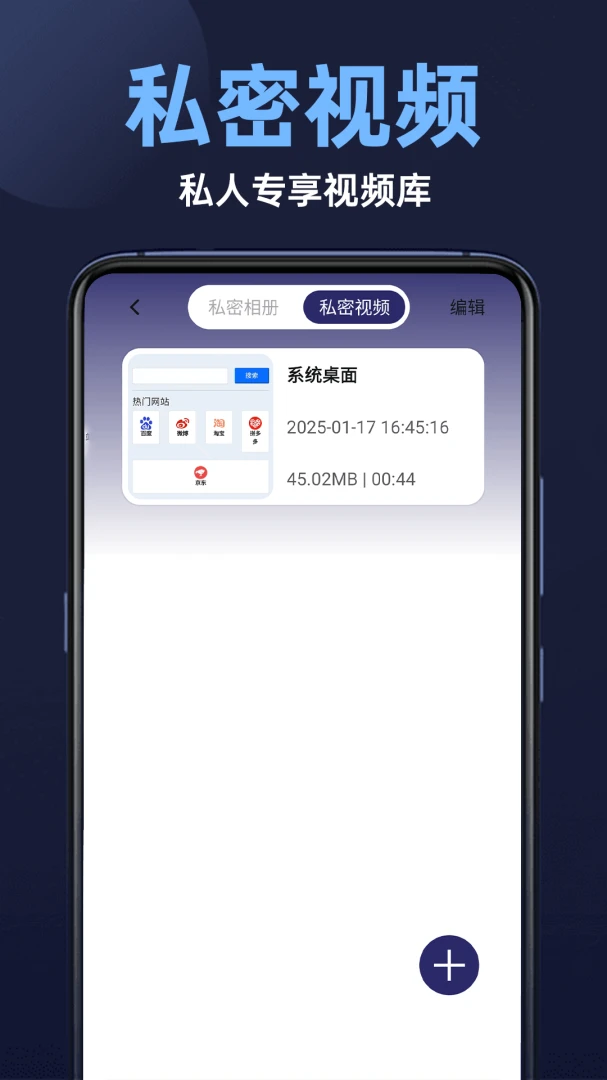 ���ܸ���ר��������2026���°汾v1.0.1 ��׿��