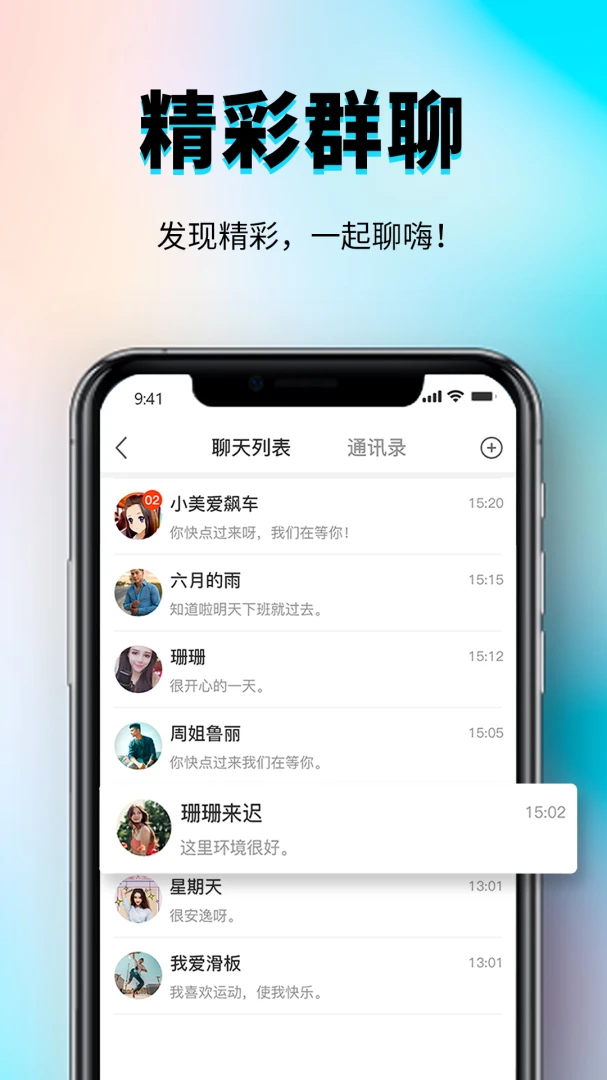 �㳧�ٷ�����v2.1.7 ��׿��