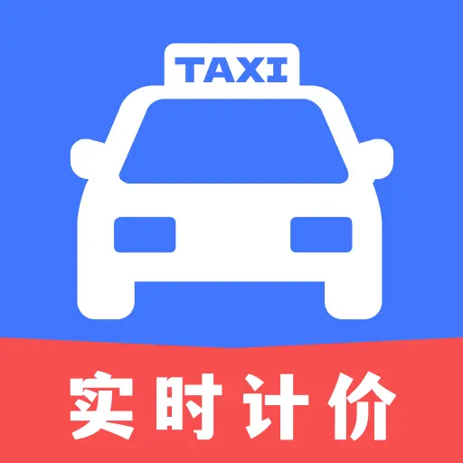 �δ���⳵ʵʱ�Ƽ�2026���°汾v1.0.0 �ֻ���