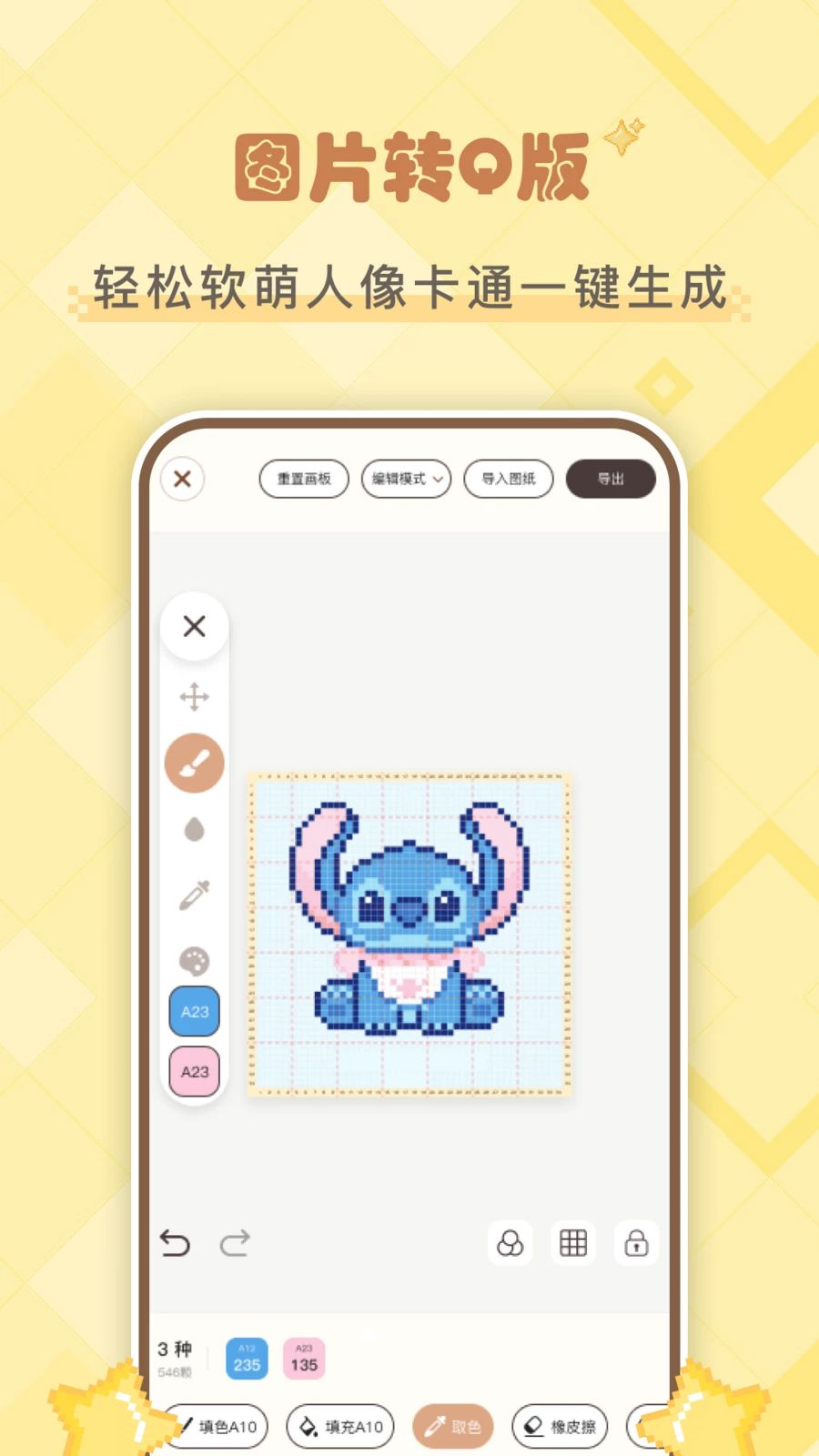 ƴ�����ֻ�������v1.2.2 �ٷ���