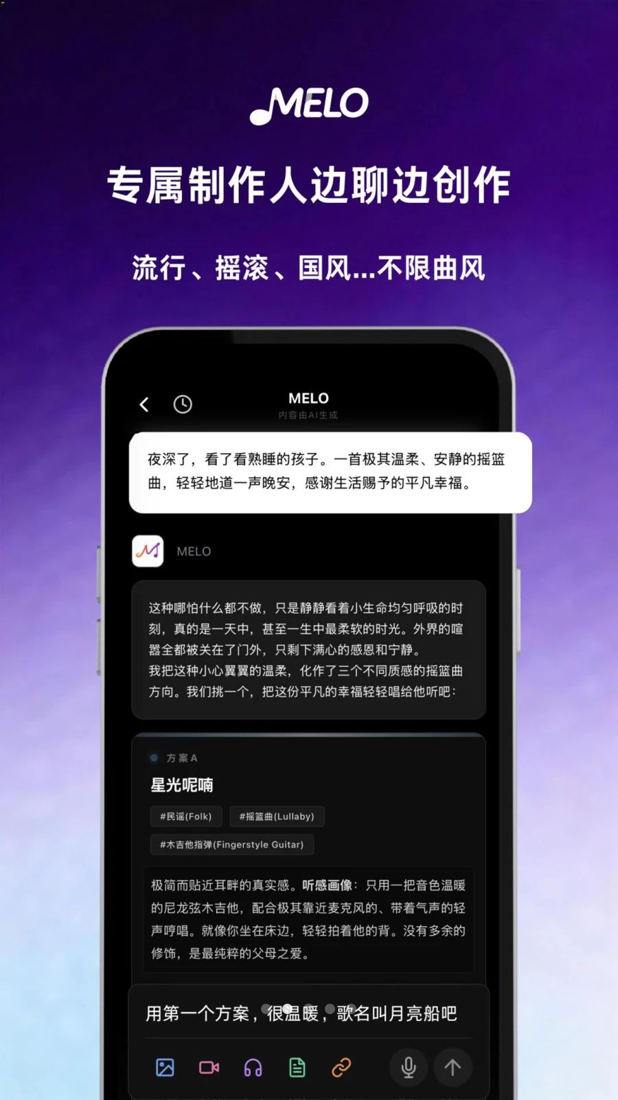MELO�����ֻ�������v1.0.412 ���°�