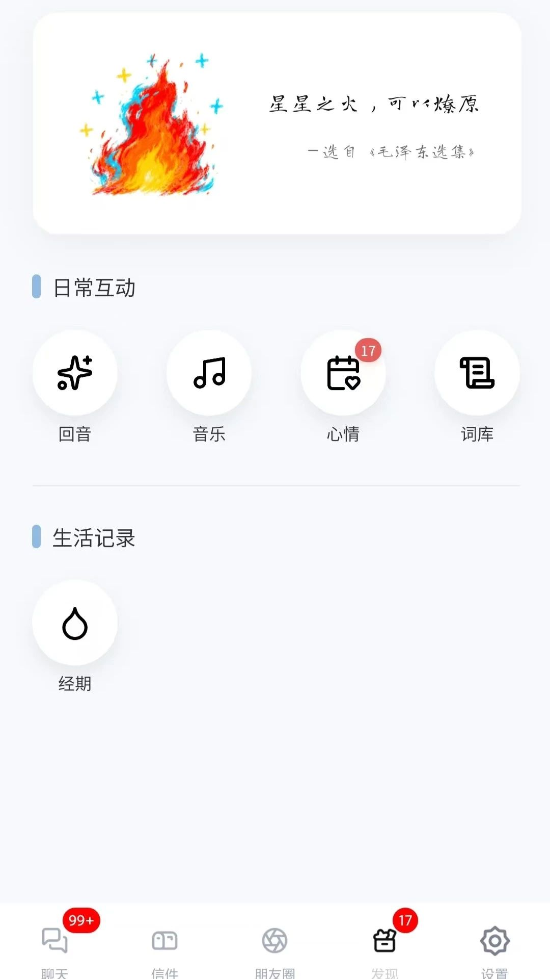 ��ߵ�ֻ�������v1.0.0 ��׿��