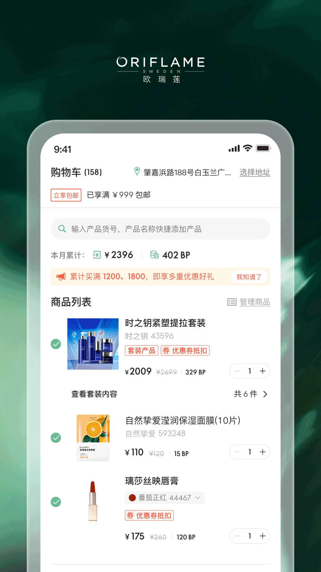 �ƶ�ŷ����app���°汾����v4.3.15 ���°�