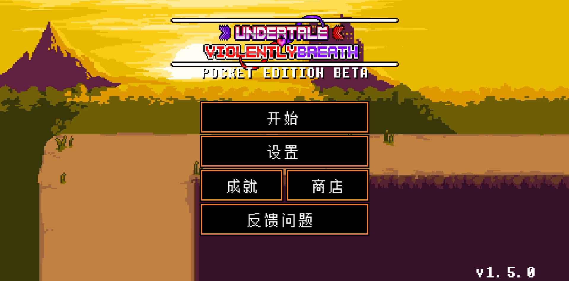 ��˵֮������֮Ϣ������ư�����v1.5.1 ���°�
