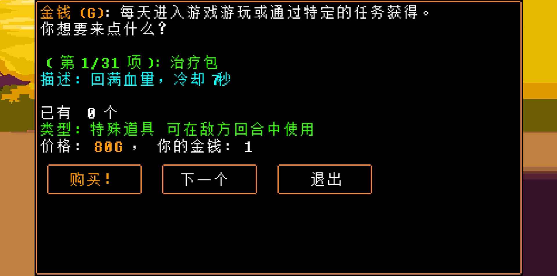 ��˵֮������֮Ϣ������ư�����v1.5.1 ���°�
