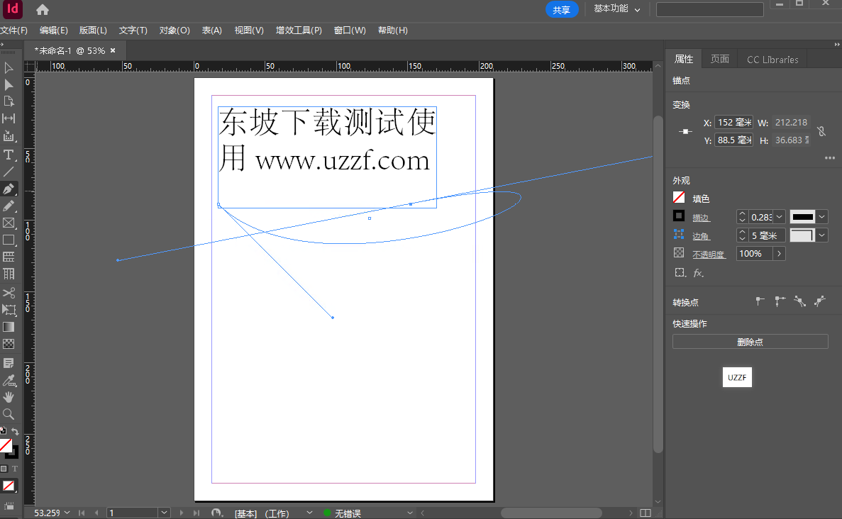 Adobe InDesign v19.5.0.84 直装版