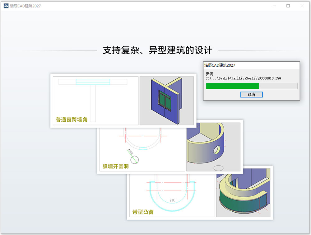 �Ƴ�CAD����������ٷ�����v260609 ���°汾
