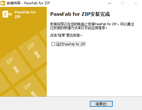 PassFab for ZIP�ٷ����ذ�װ��ͼ