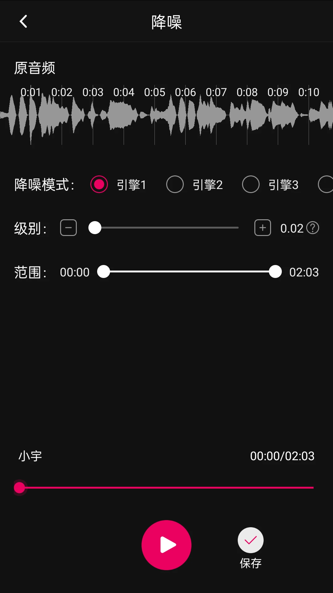 ��Ƶ����רҵ�������ֻ���v1.0.9 ��׿��