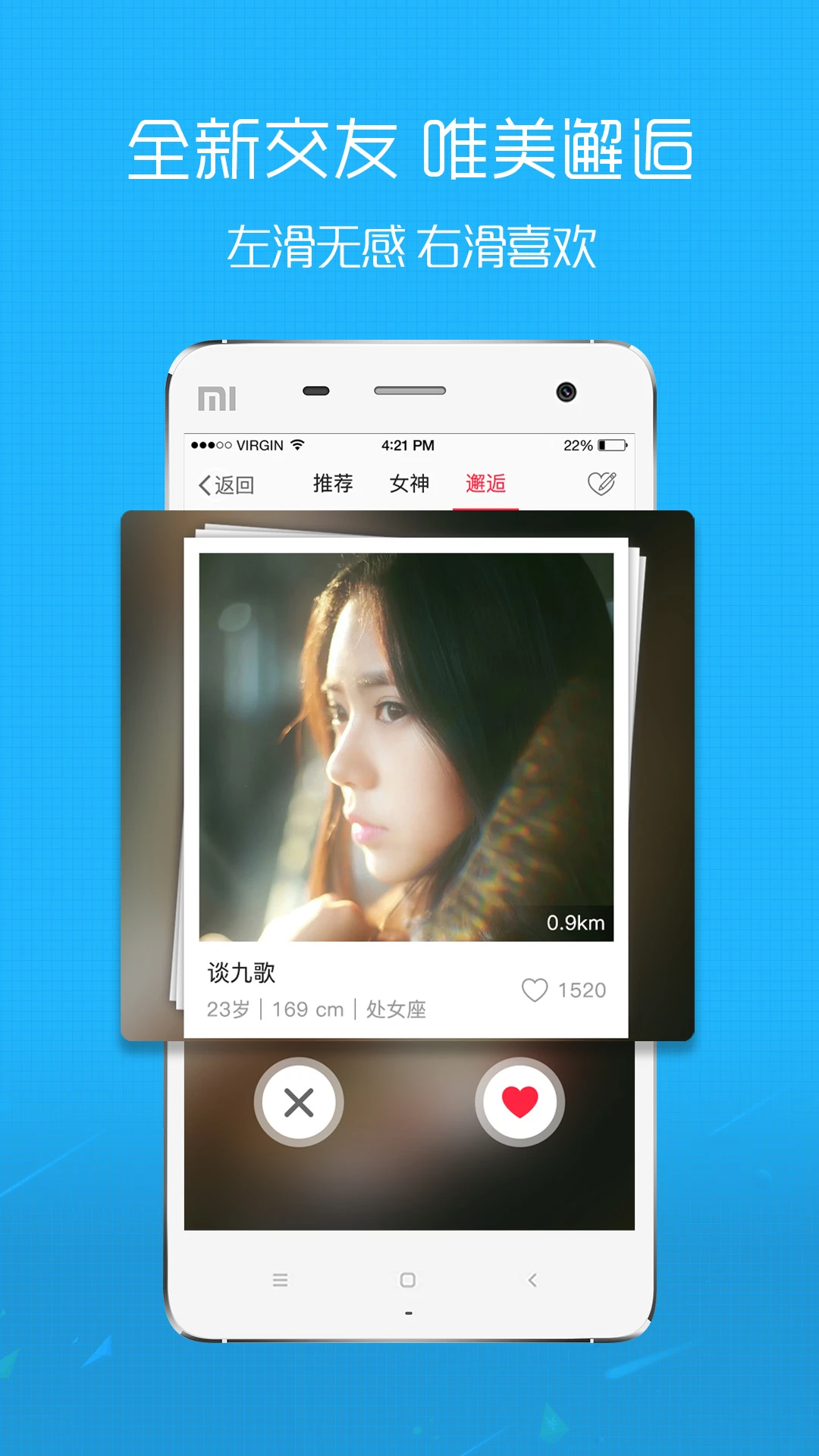 �ڻ�ʯ�ٷ�����app��ͼ