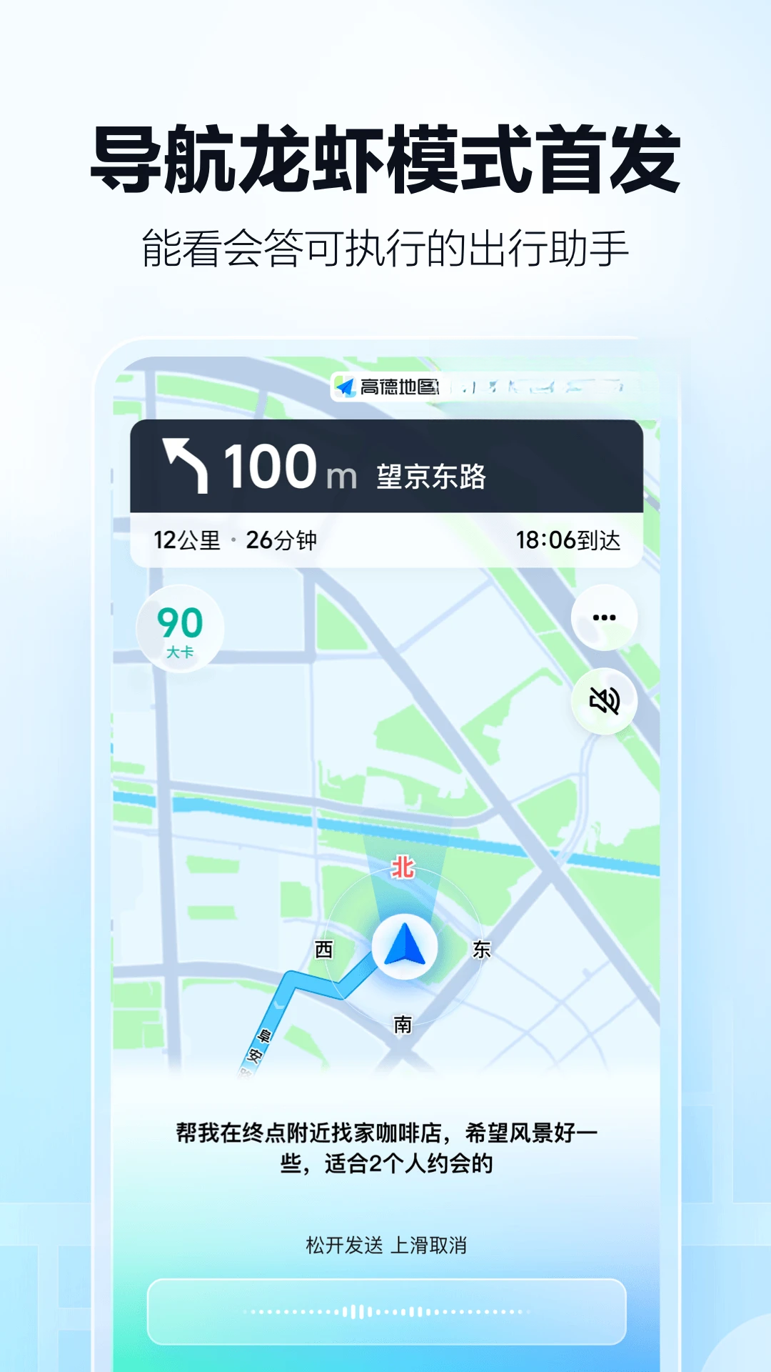 �ߵ�˳�糵���������°�����v17.01.0.2012 ��׿��